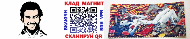 Наркота Циолковский COCAIN  Мефедрон 