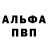 Кетамин VHQ Neil Hamill