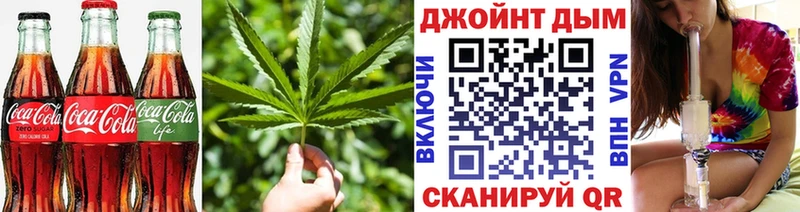 цены наркотик  Циолковский  Cannafood марихуана 
