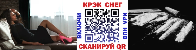 Кокаин FishScale где можно купить Циолковский