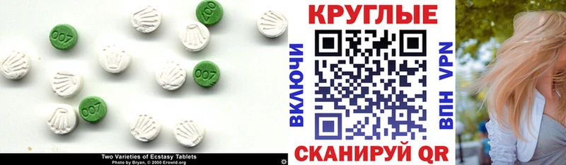 Ecstasy ешки  Циолковский 