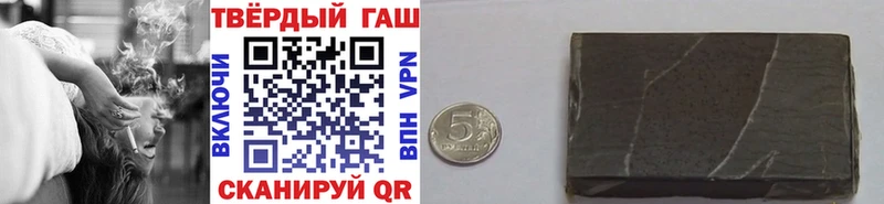 mega зеркало  где купить наркотик  Циолковский  ГАШ Изолятор 