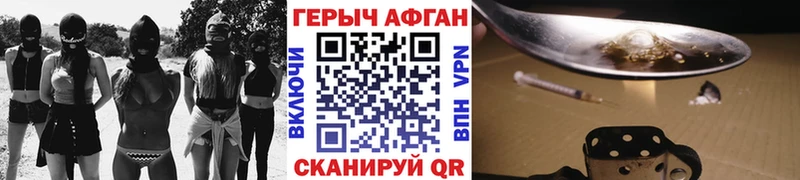 купить blacksprut вход ГЕРОИН афганец Циолковский