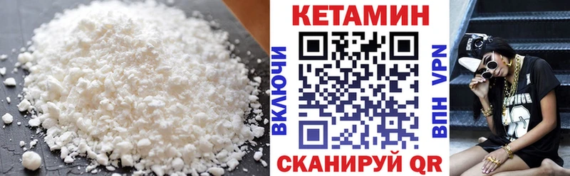 КЕТАМИН ketamine купить наркотики сайты Циолковский