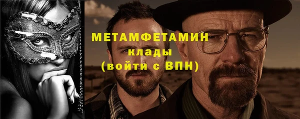 метадон Абинск