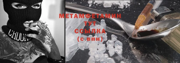 метадон Абинск