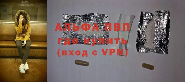 кристаллы Михайлов