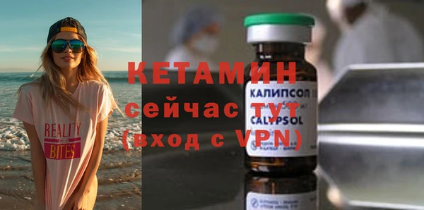 метадон Абинск