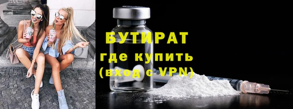 первитин Абдулино
