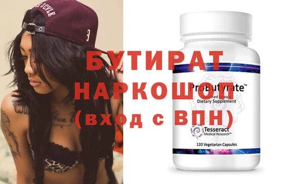 бошки Алзамай