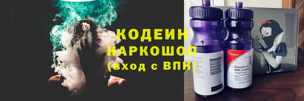 первитин Абдулино