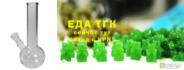 мефедрон Алексеевка