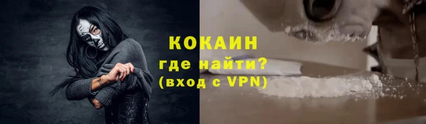 первитин Абдулино