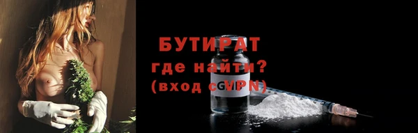первитин Абдулино