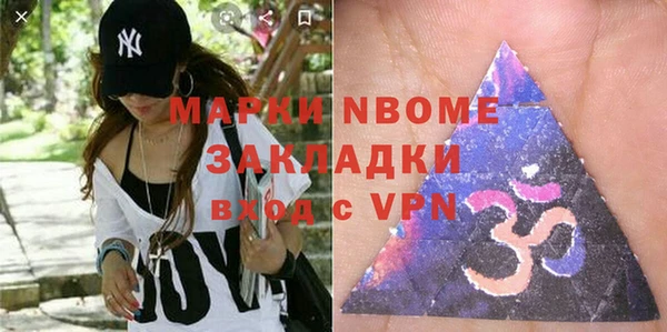 PSILOCYBIN Абаза