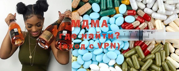 PSILOCYBIN Абаза