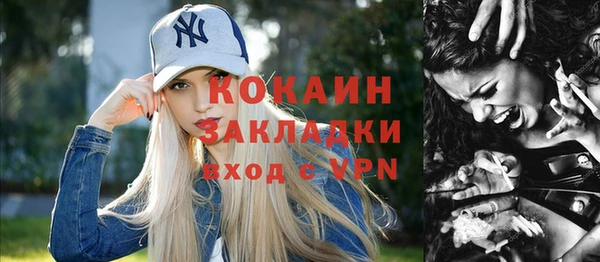 метадон Абинск
