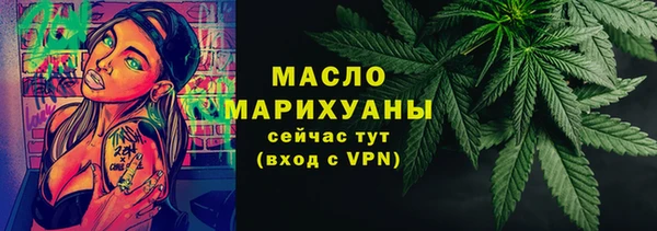 мефедрон Алексеевка