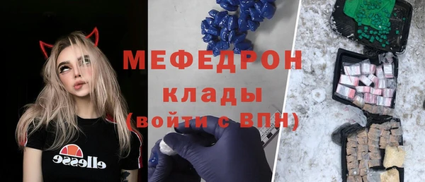 мефедрон Алексеевка