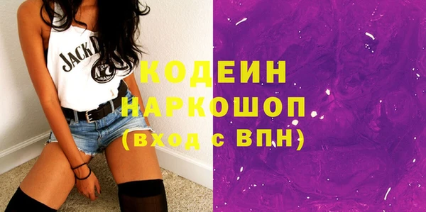 PSILOCYBIN Абаза