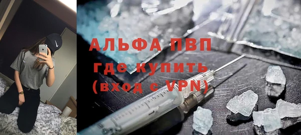 метадон Абинск