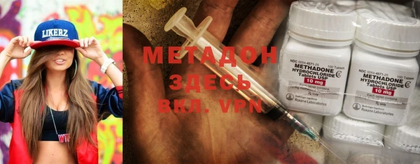 мефедрон Алексеевка
