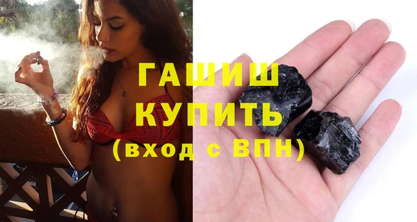 мефедрон Алексеевка