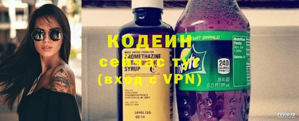 метадон Абинск