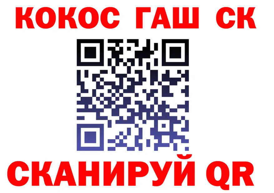 ГАШ VHQ ссылки shop hydra Циолковский