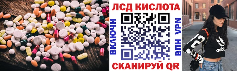 LSD-25 экстази ecstasy  где продают   ссылка на мегу ссылки  darknet официальный сайт  Циолковский 