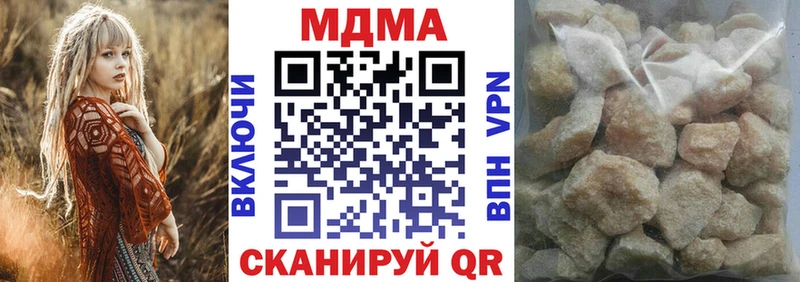 даркнет наркотические препараты  Циолковский  MDMA crystal 