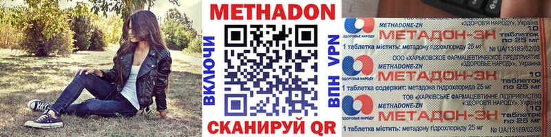 гидра ссылка  Циолковский  МЕТАДОН мёд 