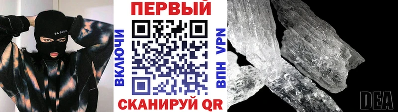 Первитин витя Циолковский