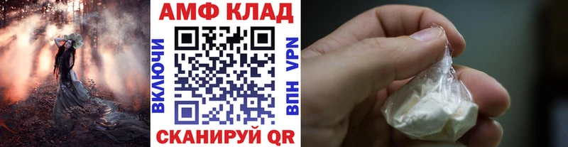МЕГА онион  Циолковский  Метамфетамин Methamphetamine 