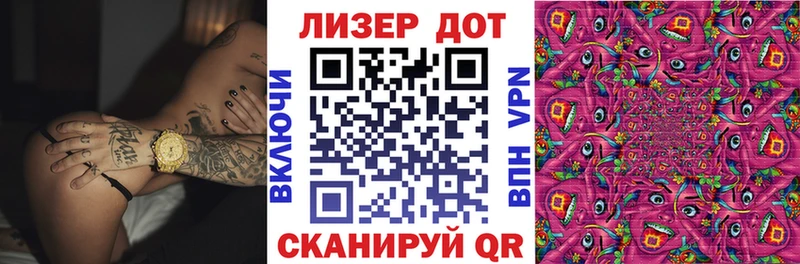 Марки 25I-NBOMe 1,5мг Циолковский