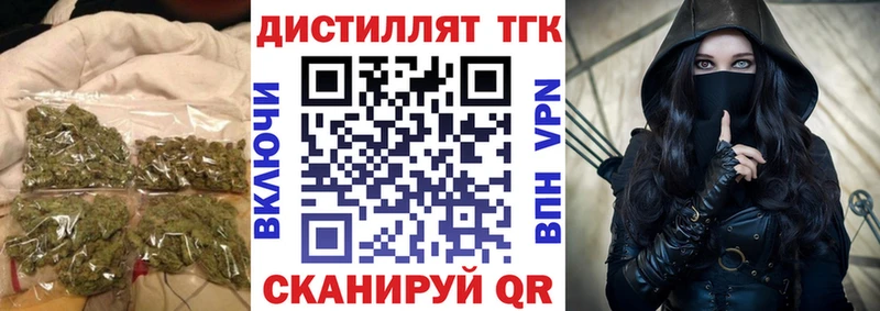 ТГК THC oil  где купить наркотик  гидра   Циолковский 